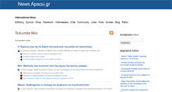 Desktop Screenshot of news.apsou.gr